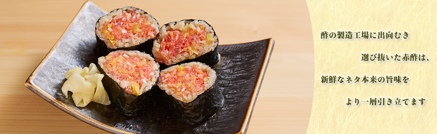 Maki sushi, 김밥, 寿司卷