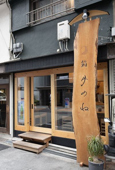 Store exterior, 매장 외관, 店铺外观