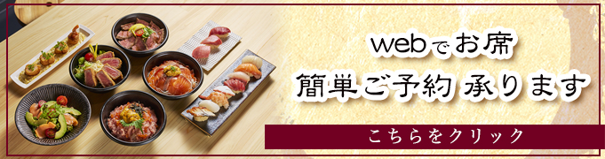 月のね 上本町 ご予約承ります Reservation Reception 预订受理 예약 접수