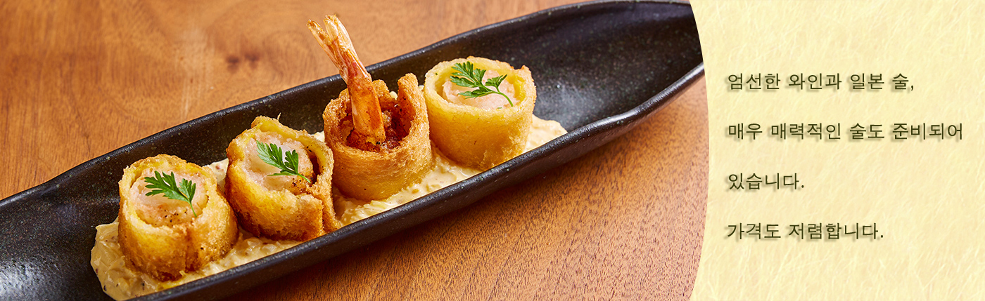 Shrimp dish, 새우 요리, 虾料理