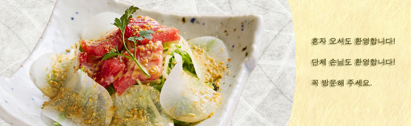 Salad, 샐러드, 沙拉