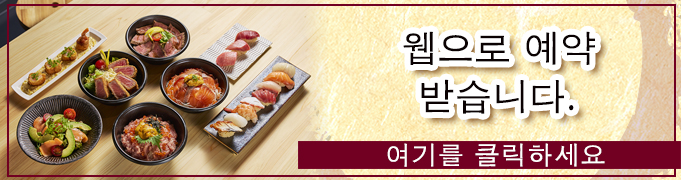 月のね 上本町 ご予約承ります Reservation Reception 预订受理 예약 접수