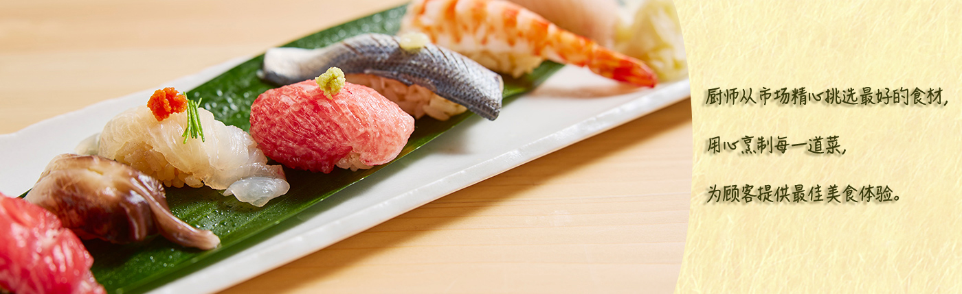 Nigiri sushi, 니기리 초밥, 握寿司