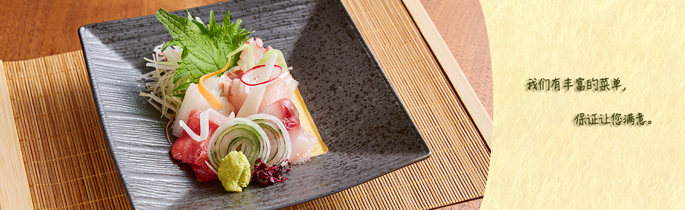 Sashimi, 사시미, 刺身