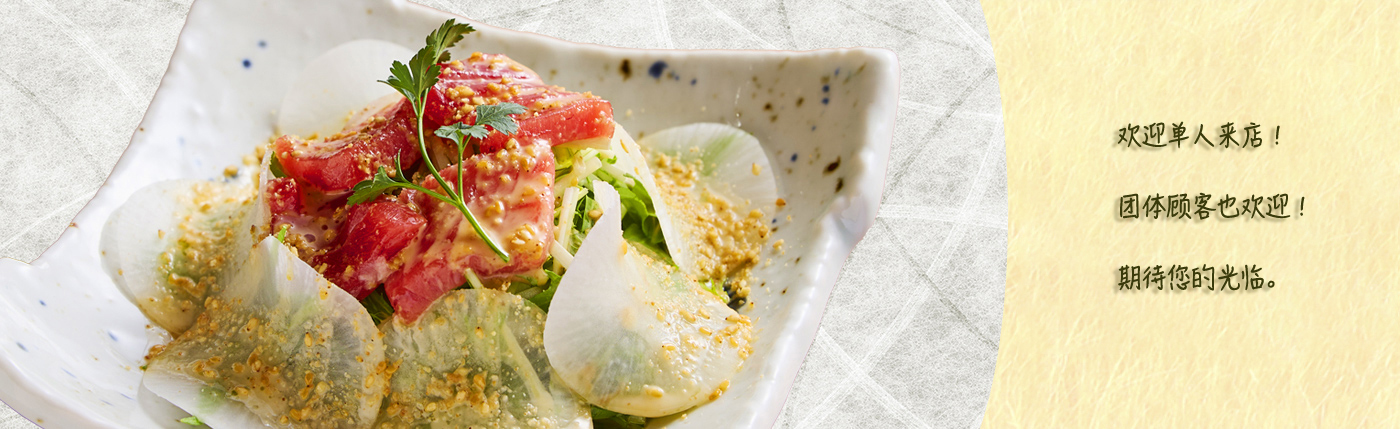 Salad, 샐러드, 沙拉