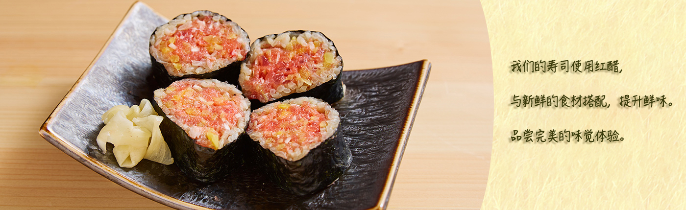 Maki sushi, 김밥, 寿司卷